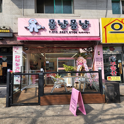 상품이미지