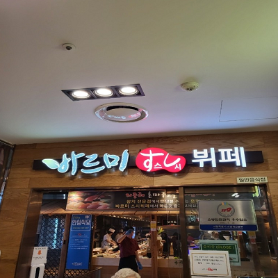 상품이미지