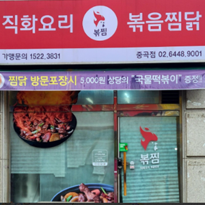 상품이미지