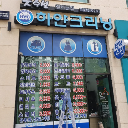 상품이미지