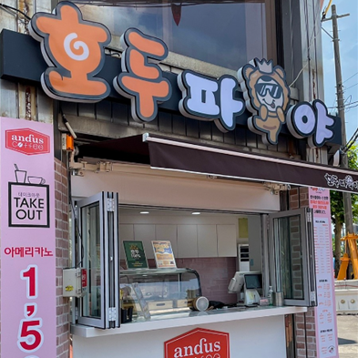 상품이미지