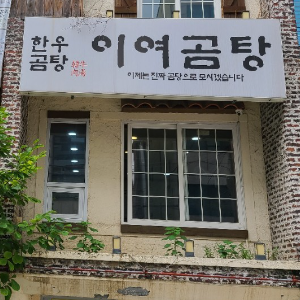 상품이미지