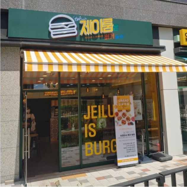 상품이미지