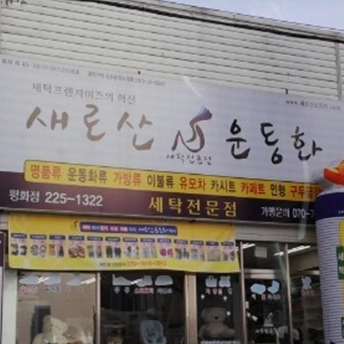 상품이미지