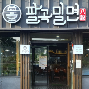 상품이미지