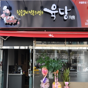 상품이미지