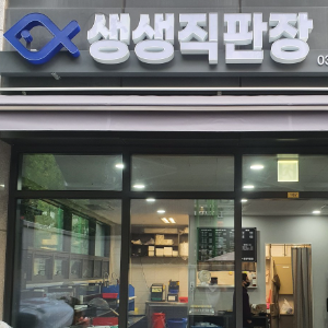 상품이미지