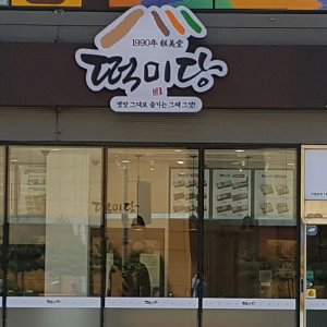 상품이미지