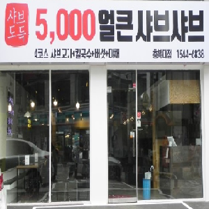 상품이미지