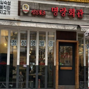 상품이미지