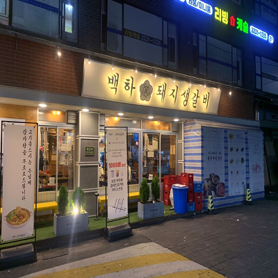 상품이미지