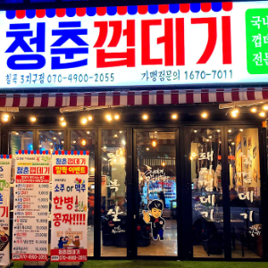 상품이미지