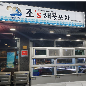 상품이미지