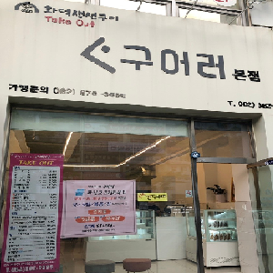 상품이미지