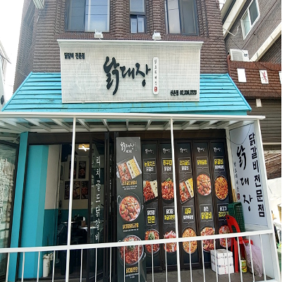상품이미지
