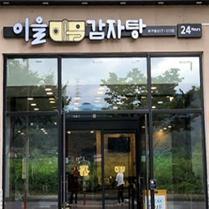 상품이미지
