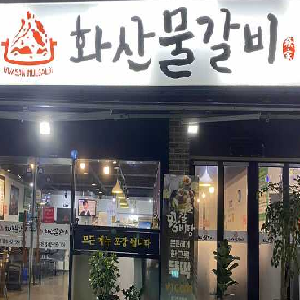 상품이미지