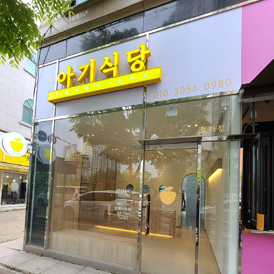 상품이미지