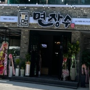 상품이미지
