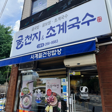 상품이미지