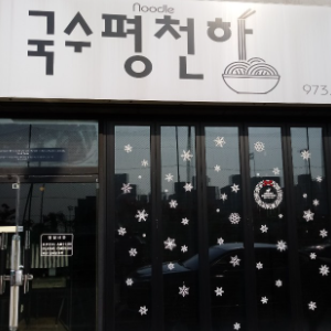 상품이미지