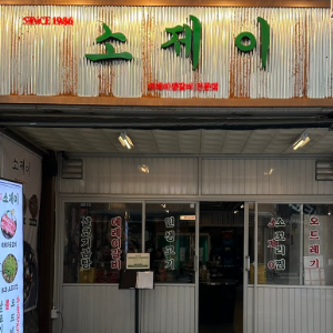 상품이미지