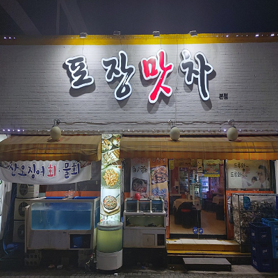 상품이미지