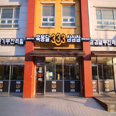 상품이미지
