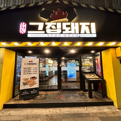 상품이미지