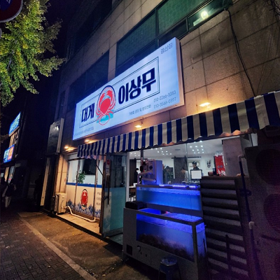 상품이미지