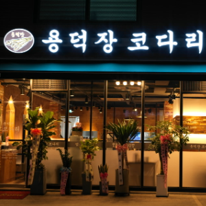 상품이미지