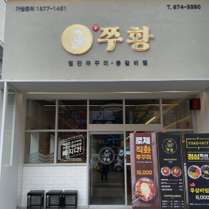 상품이미지