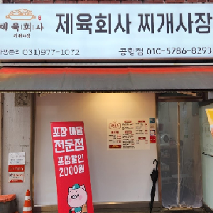 상품이미지