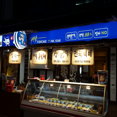 상품이미지