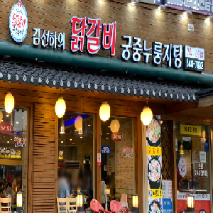 상품이미지