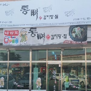 상품이미지