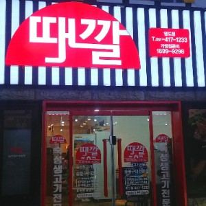 상품이미지