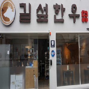 상품이미지
