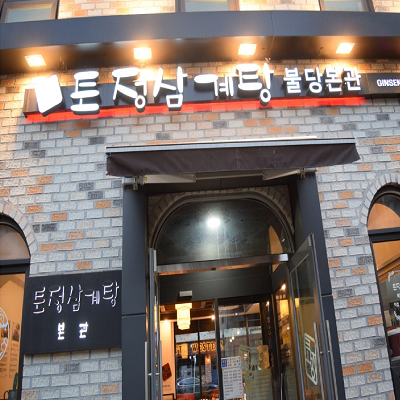 상품이미지