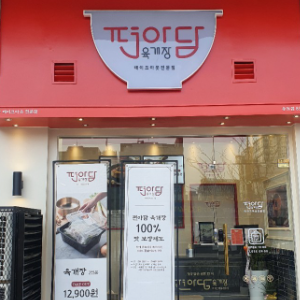상품이미지