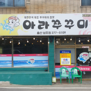 상품이미지
