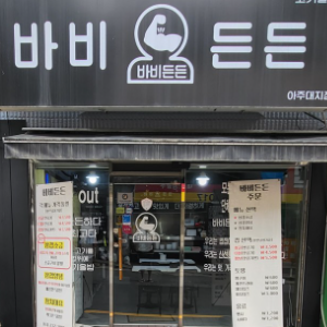 상품이미지