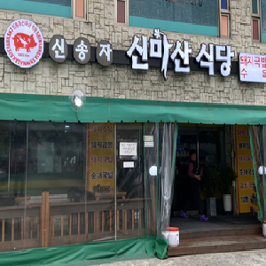 상품이미지