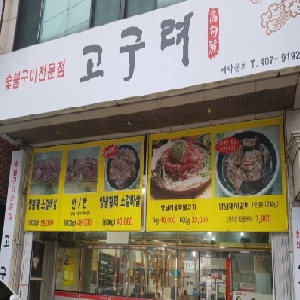 상품이미지