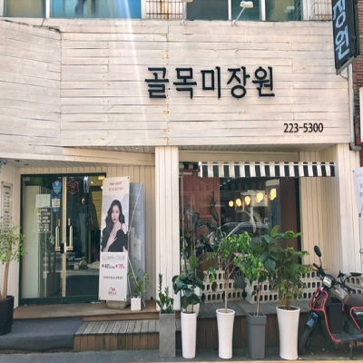 상품이미지