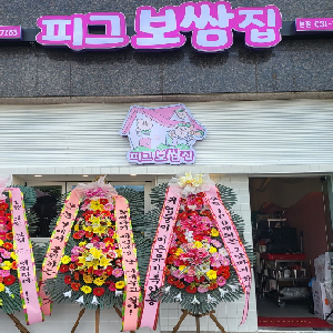 상품이미지