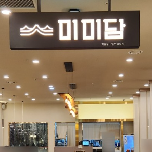 상품이미지