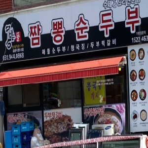 상품이미지