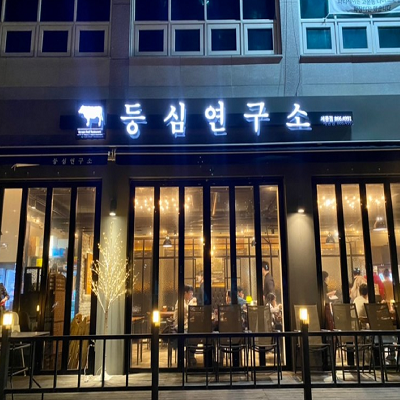 상품이미지
