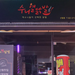 상품이미지